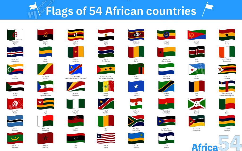 African Countries Flags Icons Royalty Free Vector Image